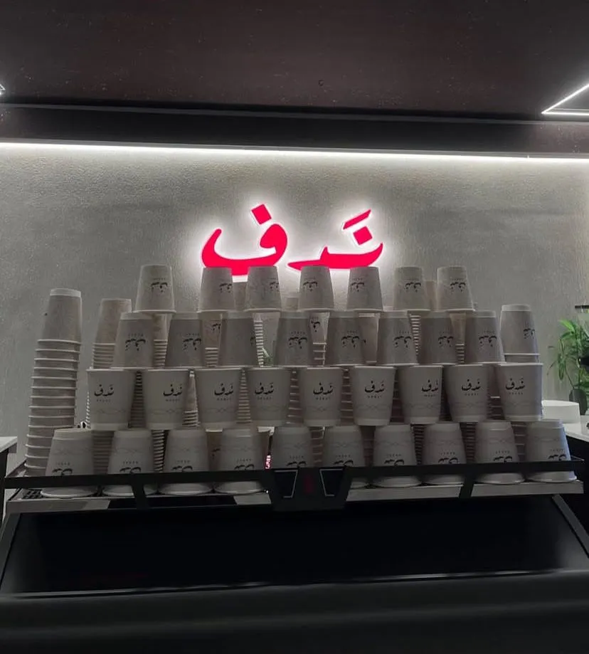 إضاءة دافئة